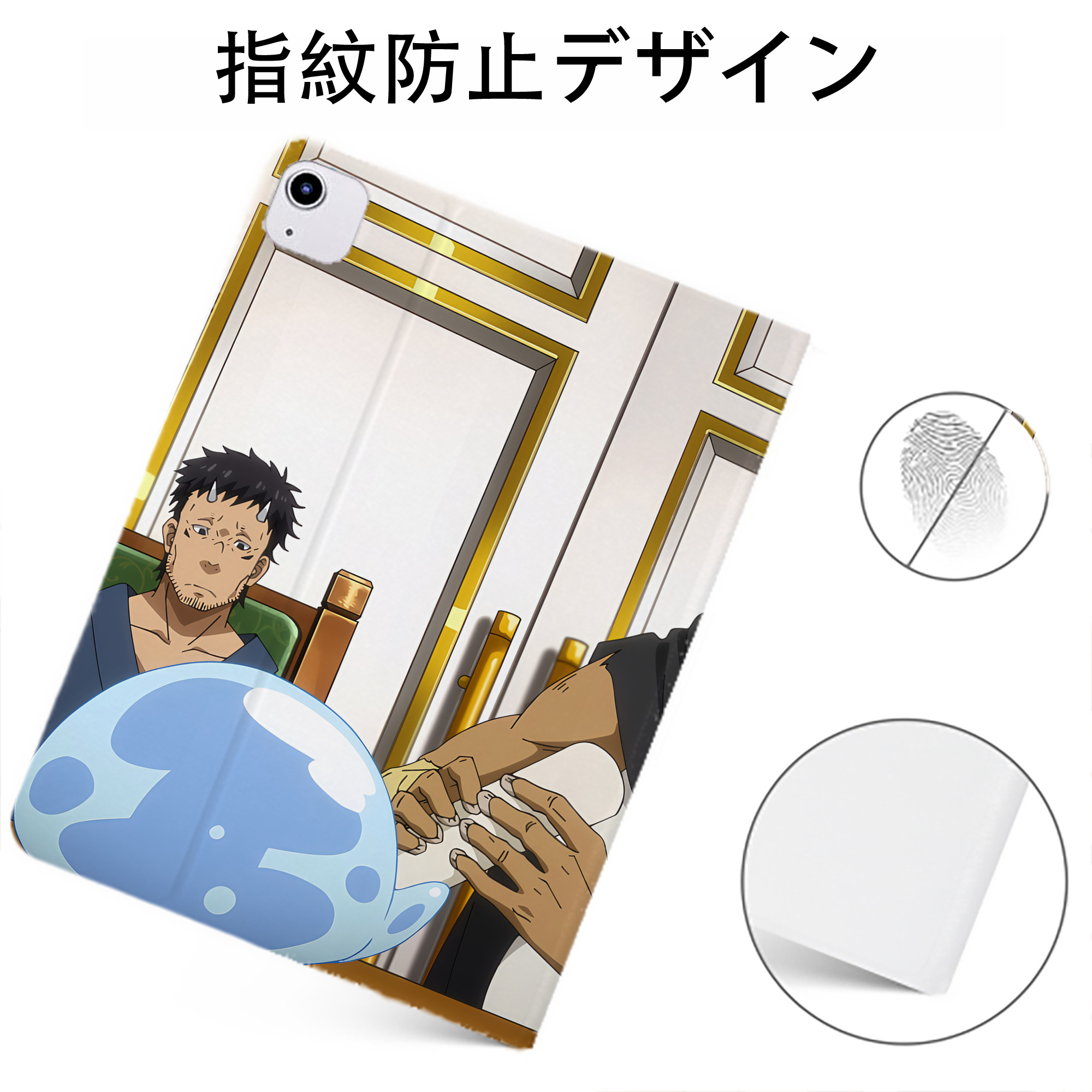 （画像用） 転スラ Regarding Reincarnated to Slime IPadケース ペンホルダー付き ブックスタイルデザイン